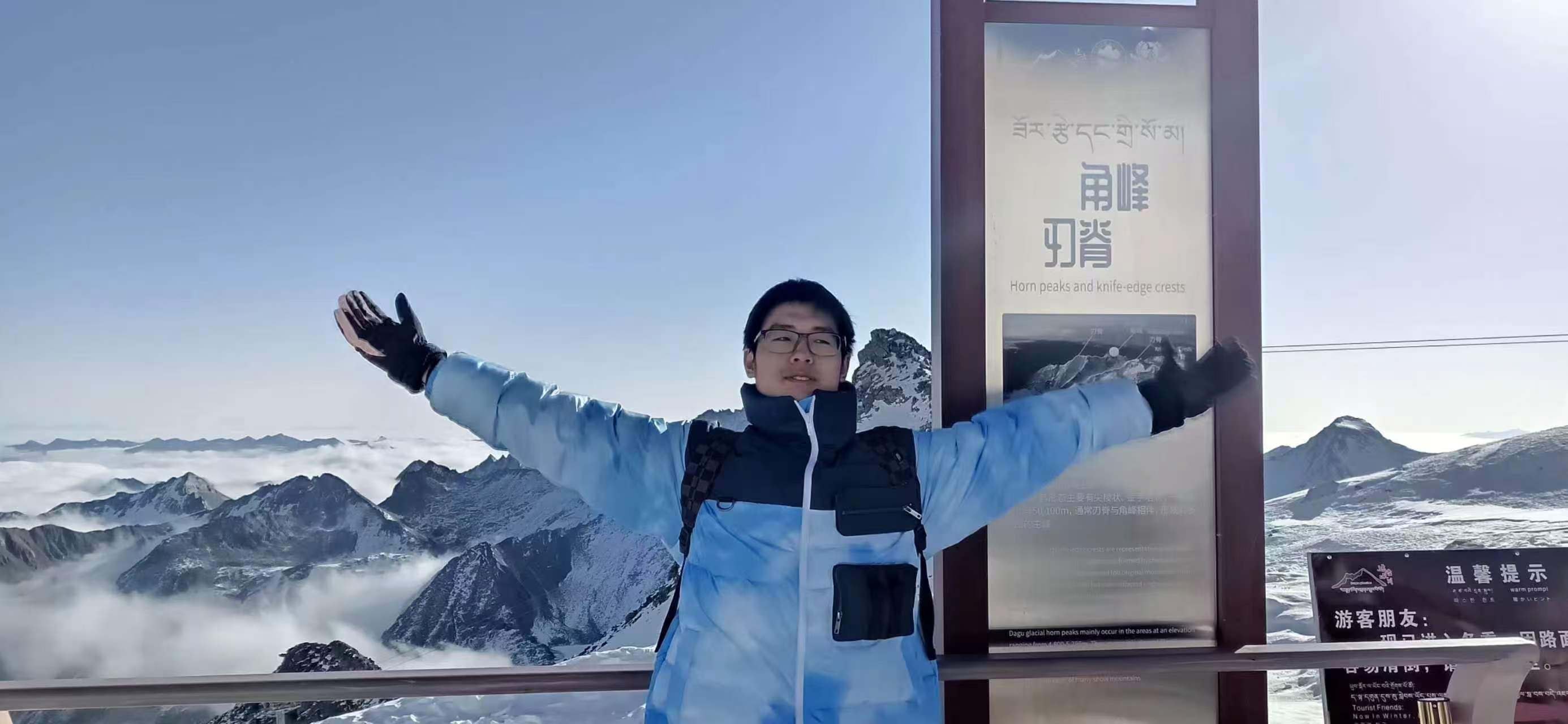 Junjie Zhang | 张骏杰